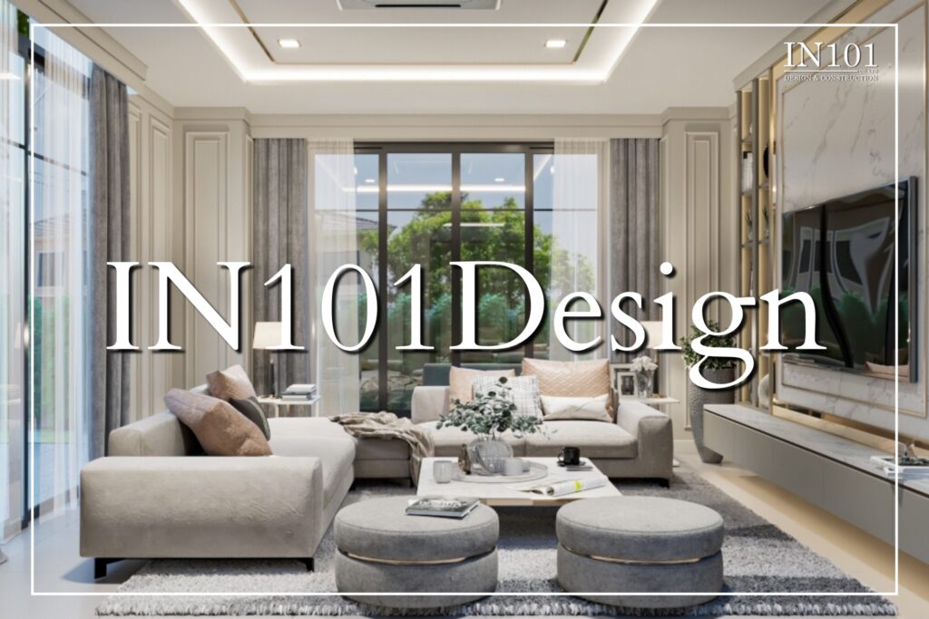 บริษัทออกแบบภายในครบวงจร ระดับ Luxury IN101Design ปี 2024