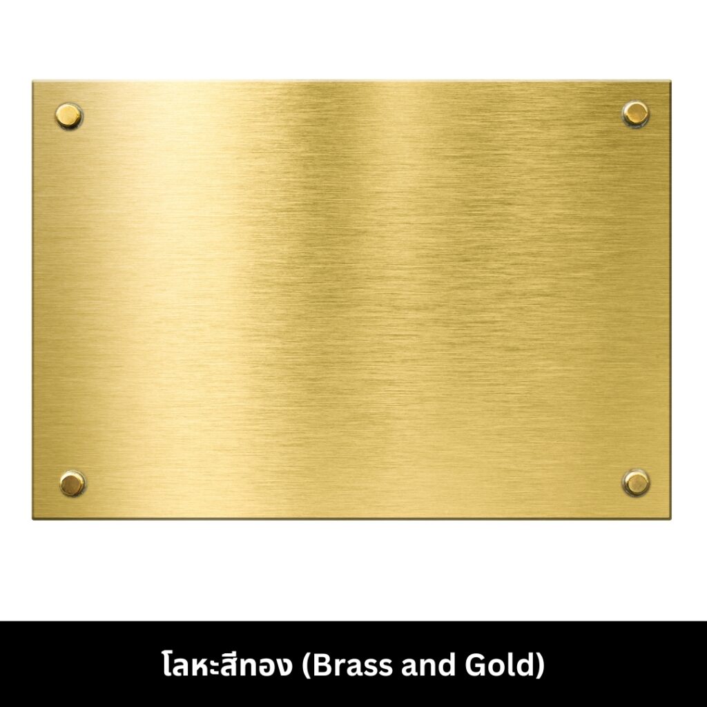 BRASS AND GOLD